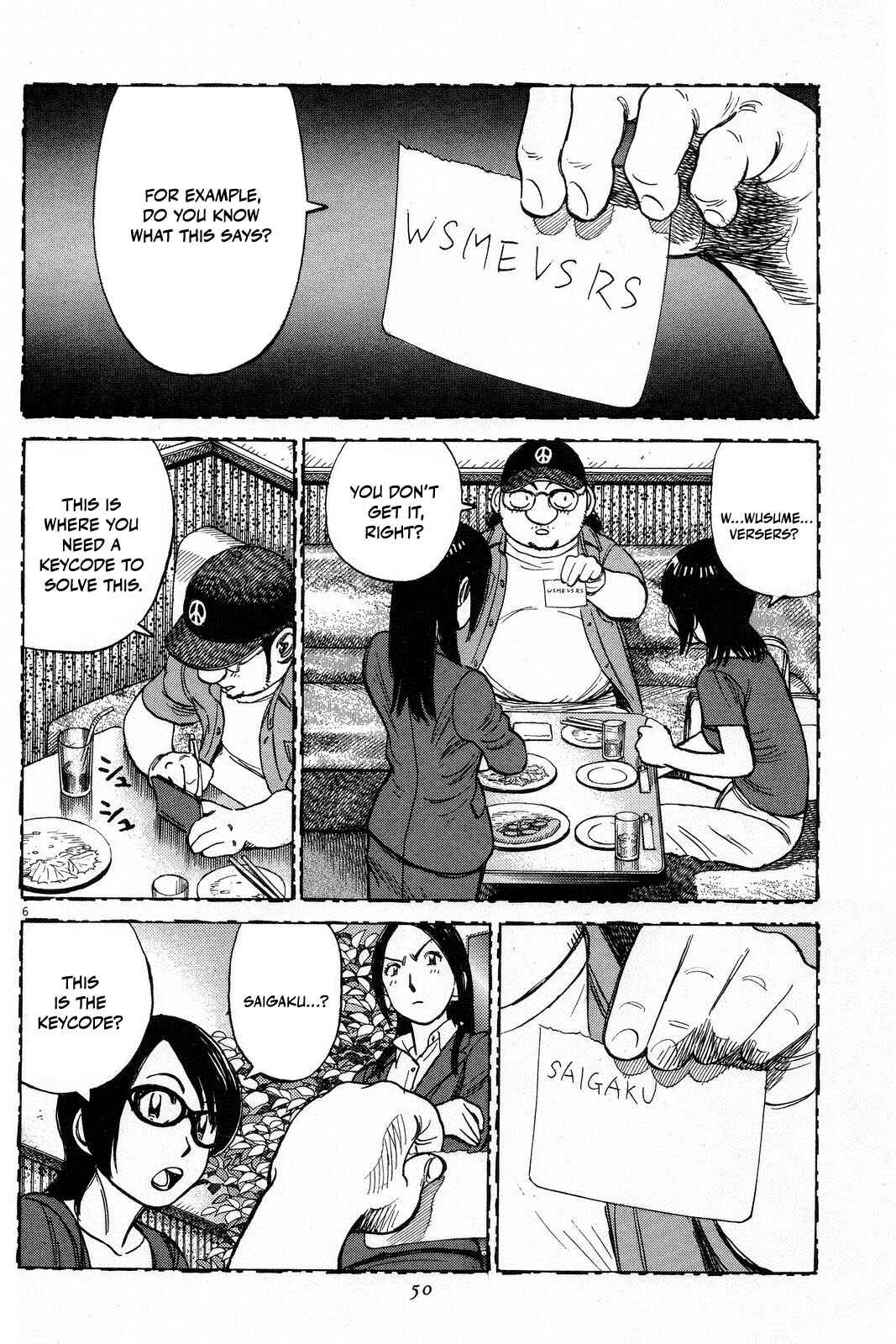 Chapter 191 - Page 8