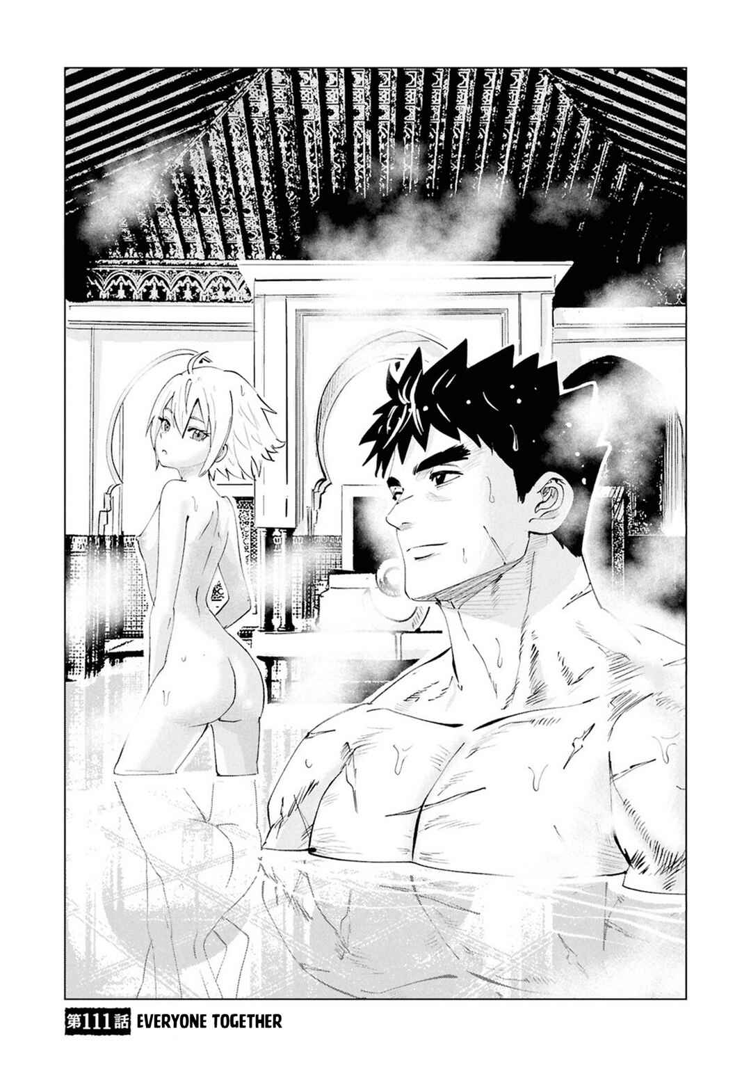 Chapter 111 - Page 2