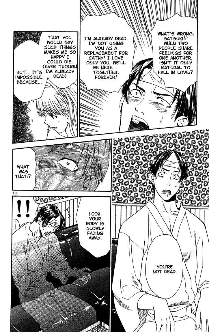 Chapter 42 - Page 15