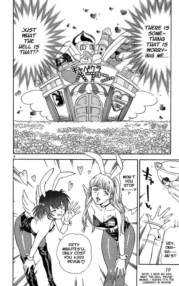 Chapter 42 - Page 7
