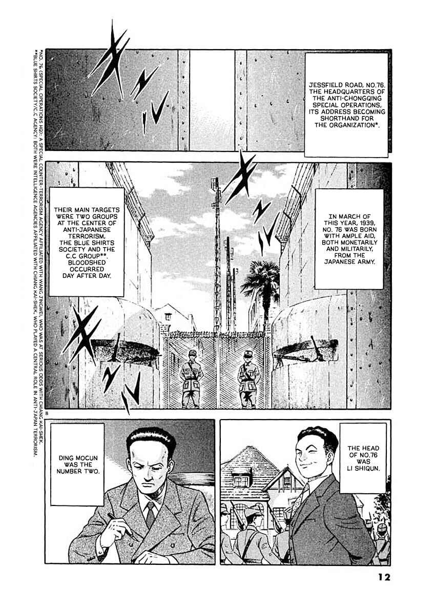 Chapter 1 - Page 11