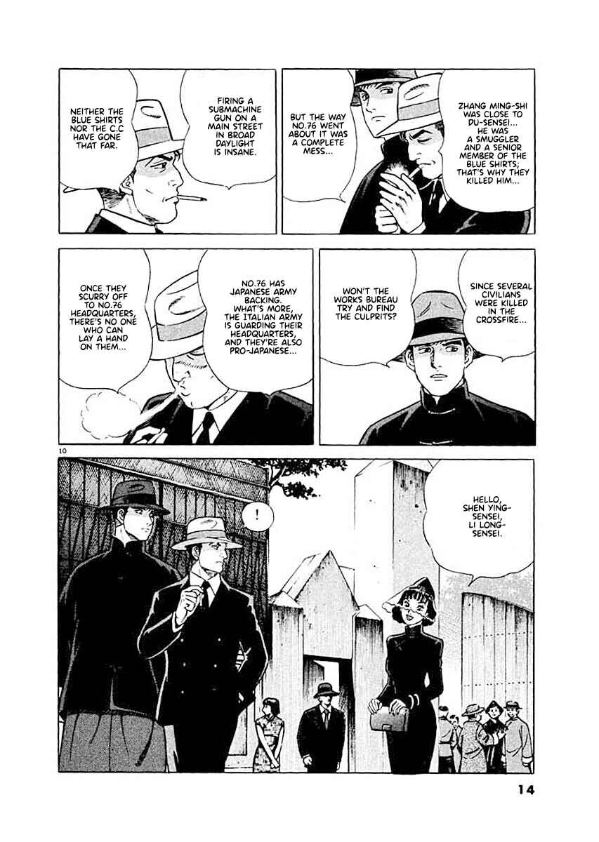 Chapter 1 - Page 13