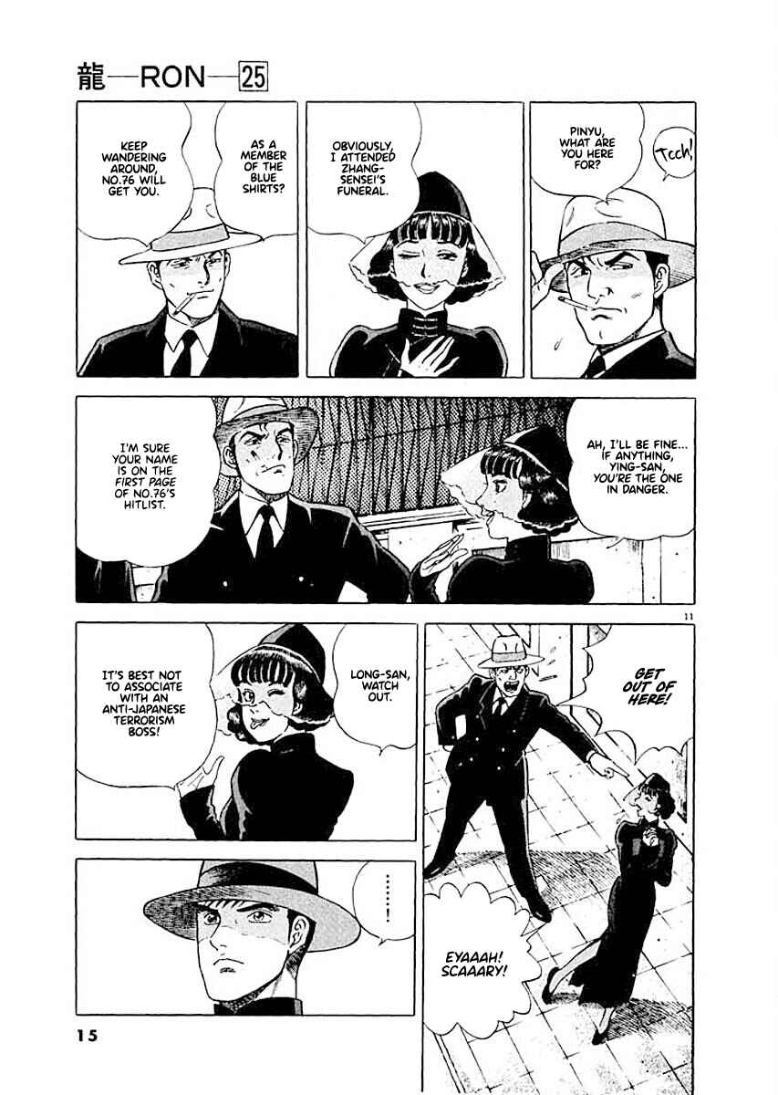 Chapter 1 - Page 14