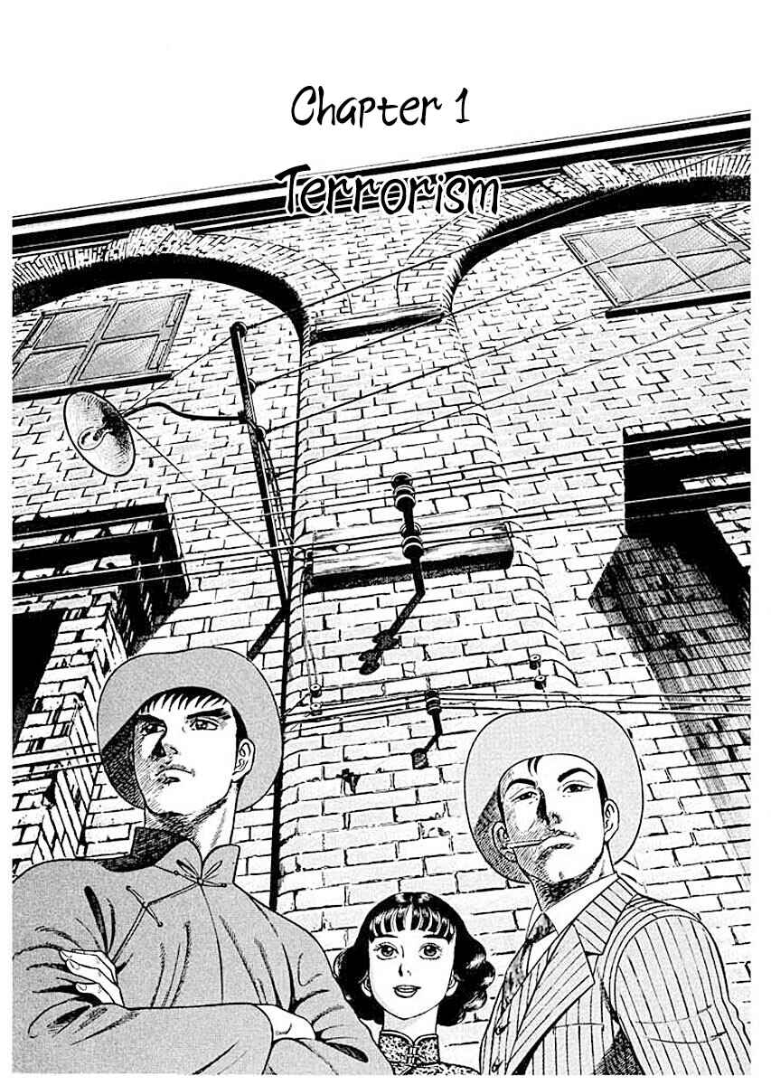 Chapter 1 - Page 4