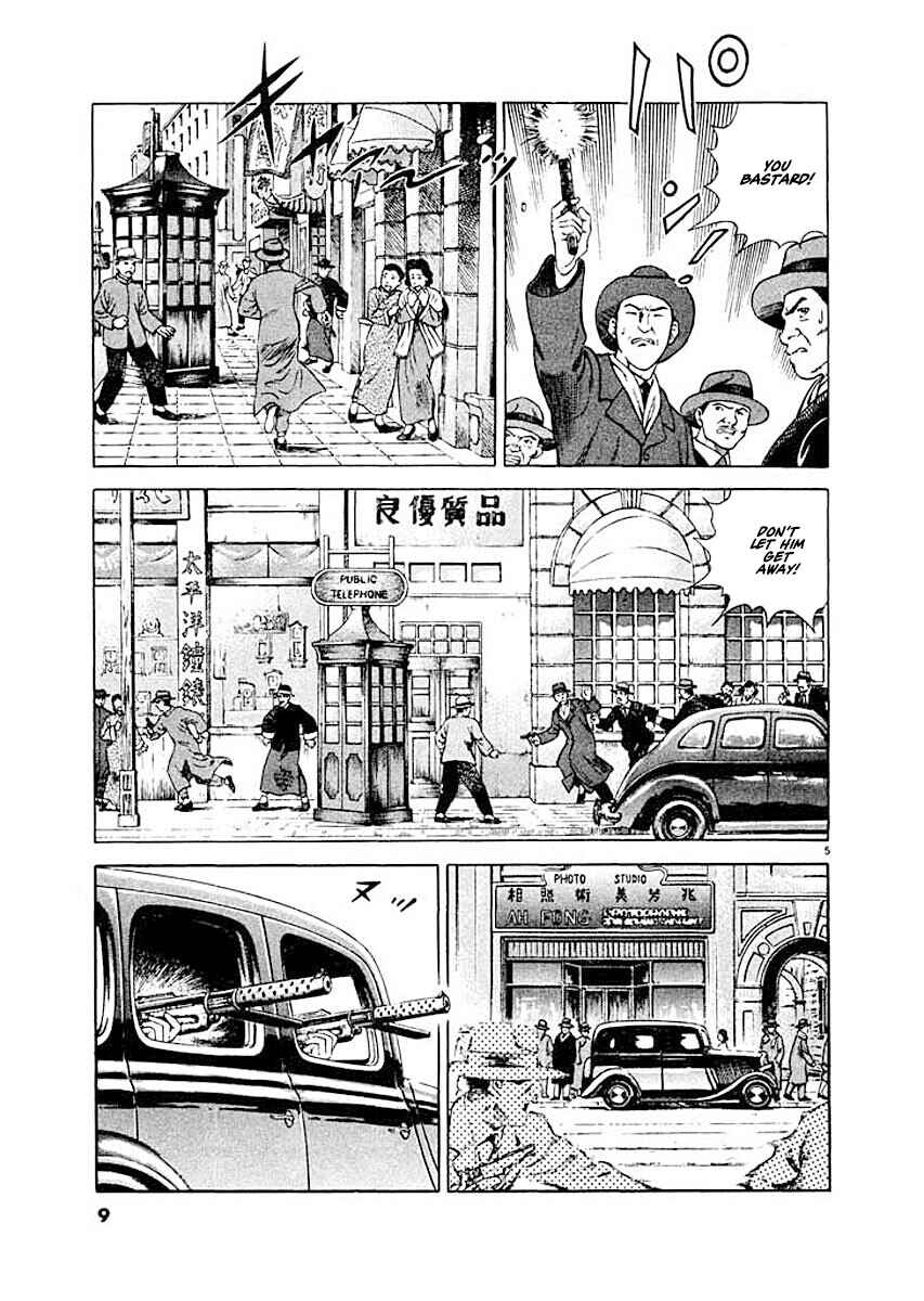 Chapter 1 - Page 8