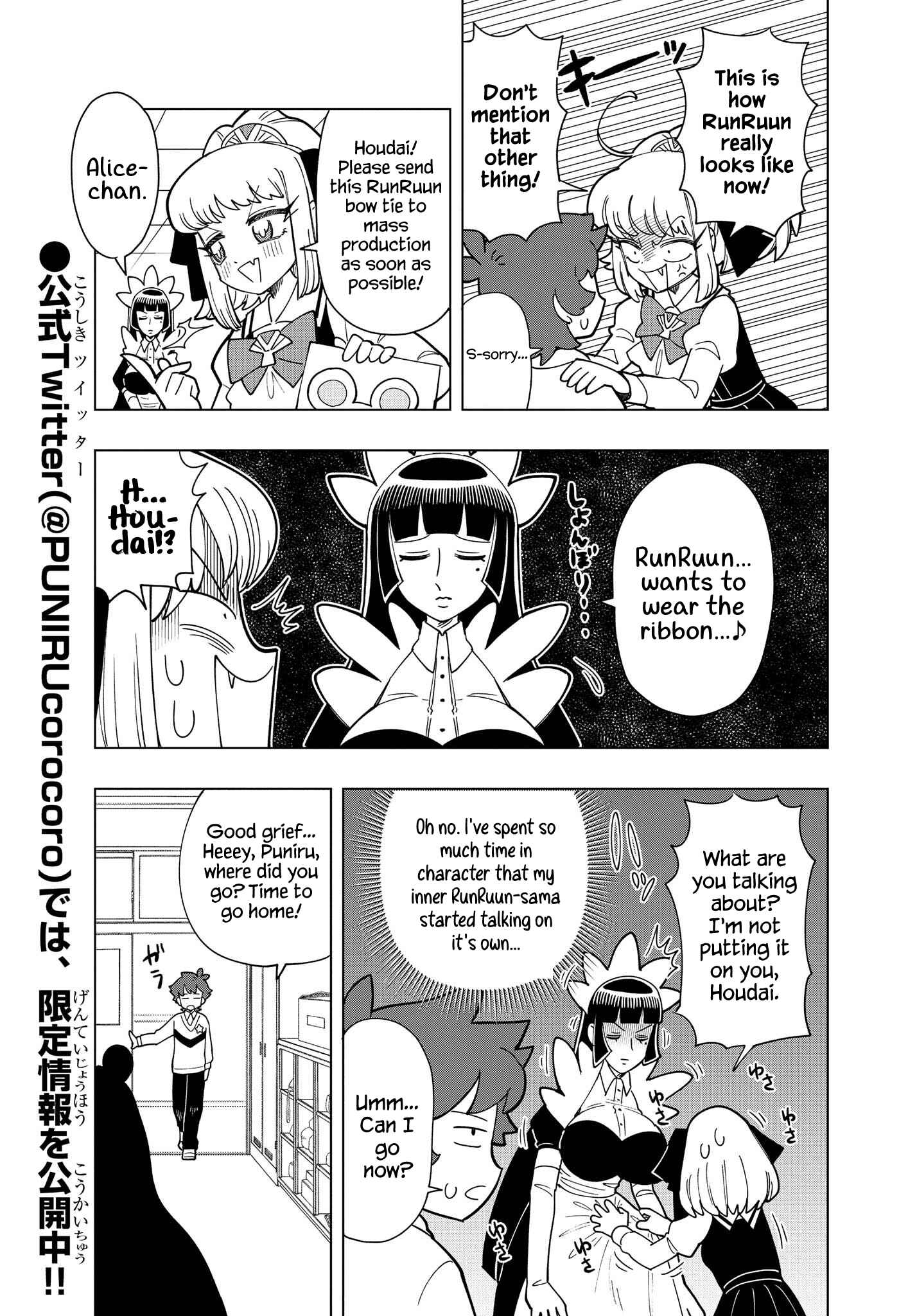 Chapter 13 - Page 3