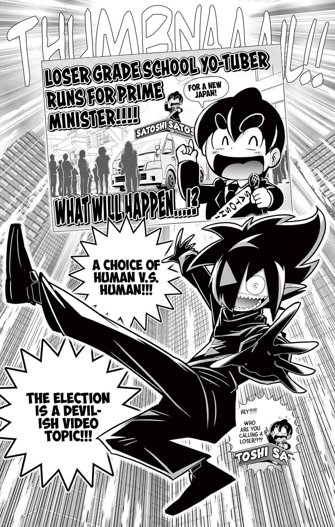 Chapter 52 - Page 3