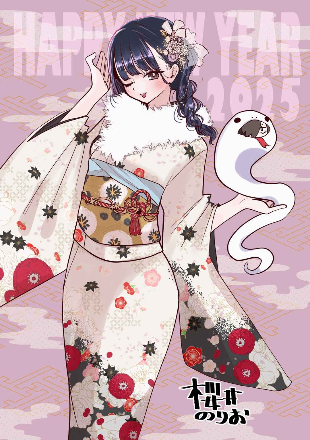 Chapter 159.1 - Page 2