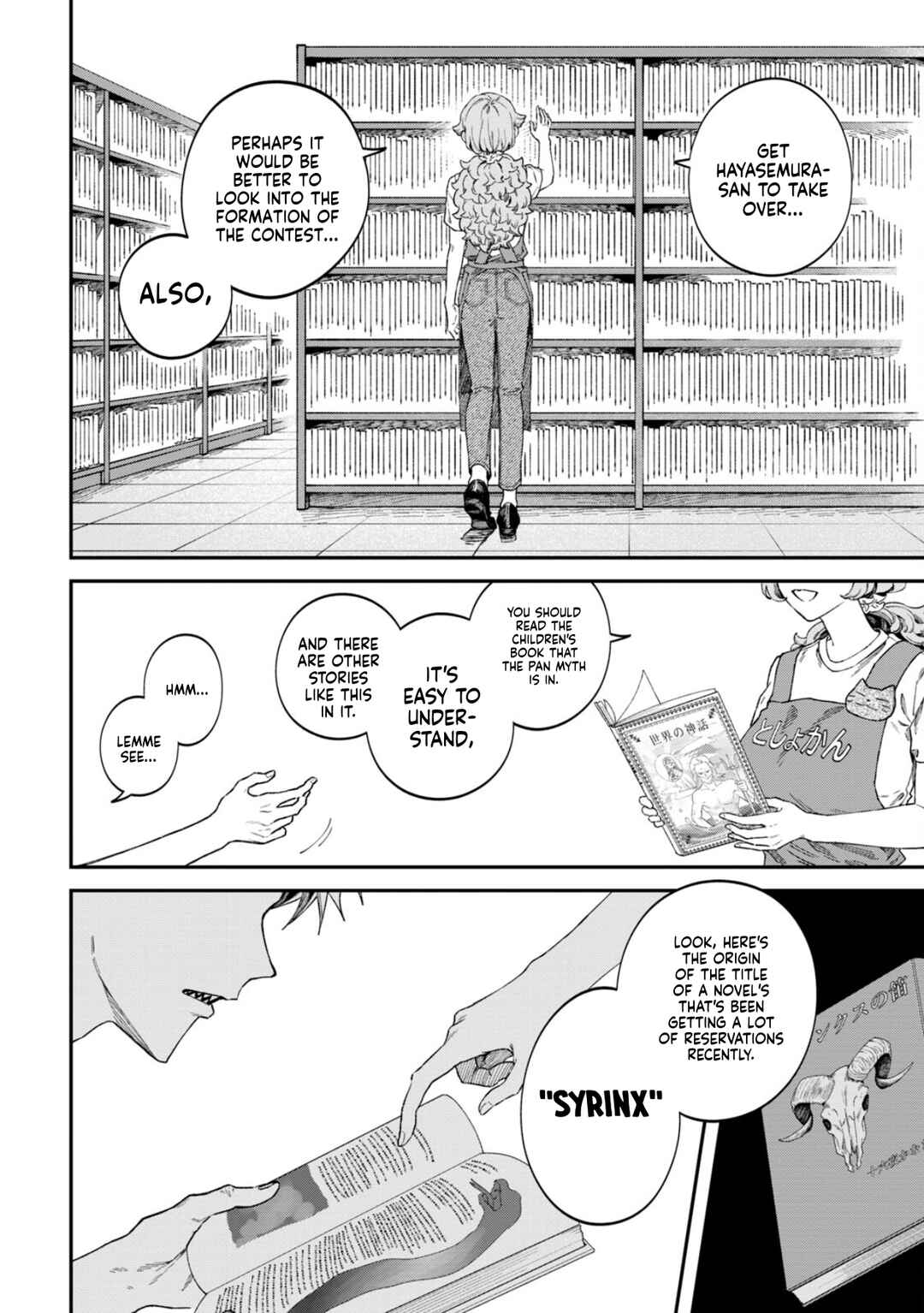 Chapter 82 - Page 11