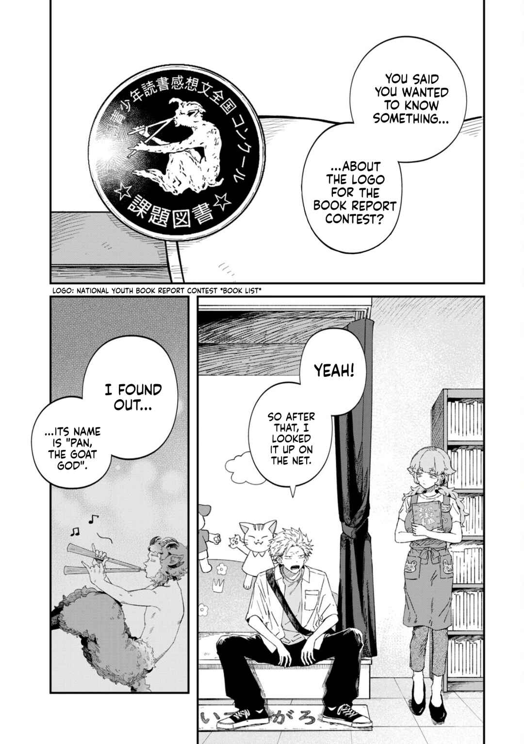 Chapter 82 - Page 2