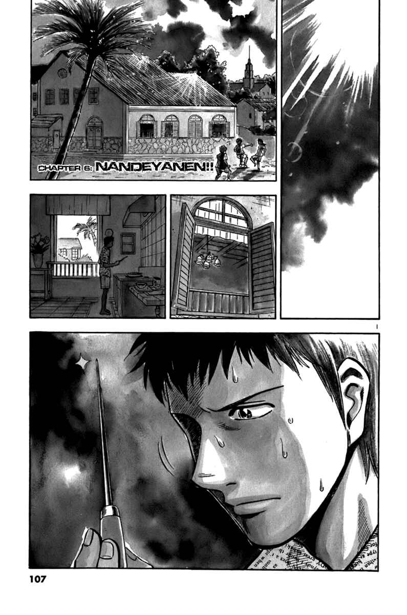 Chapter 6 - Page 1