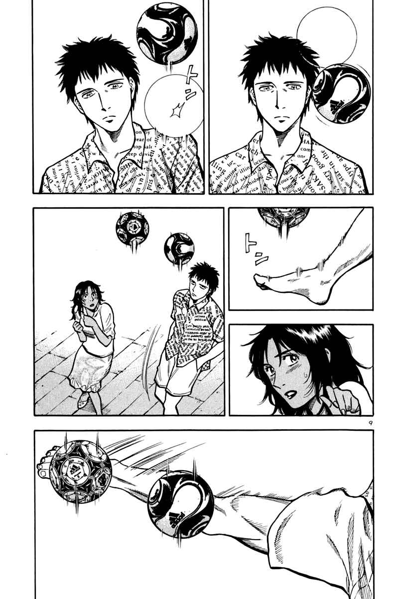 Chapter 6 - Page 8