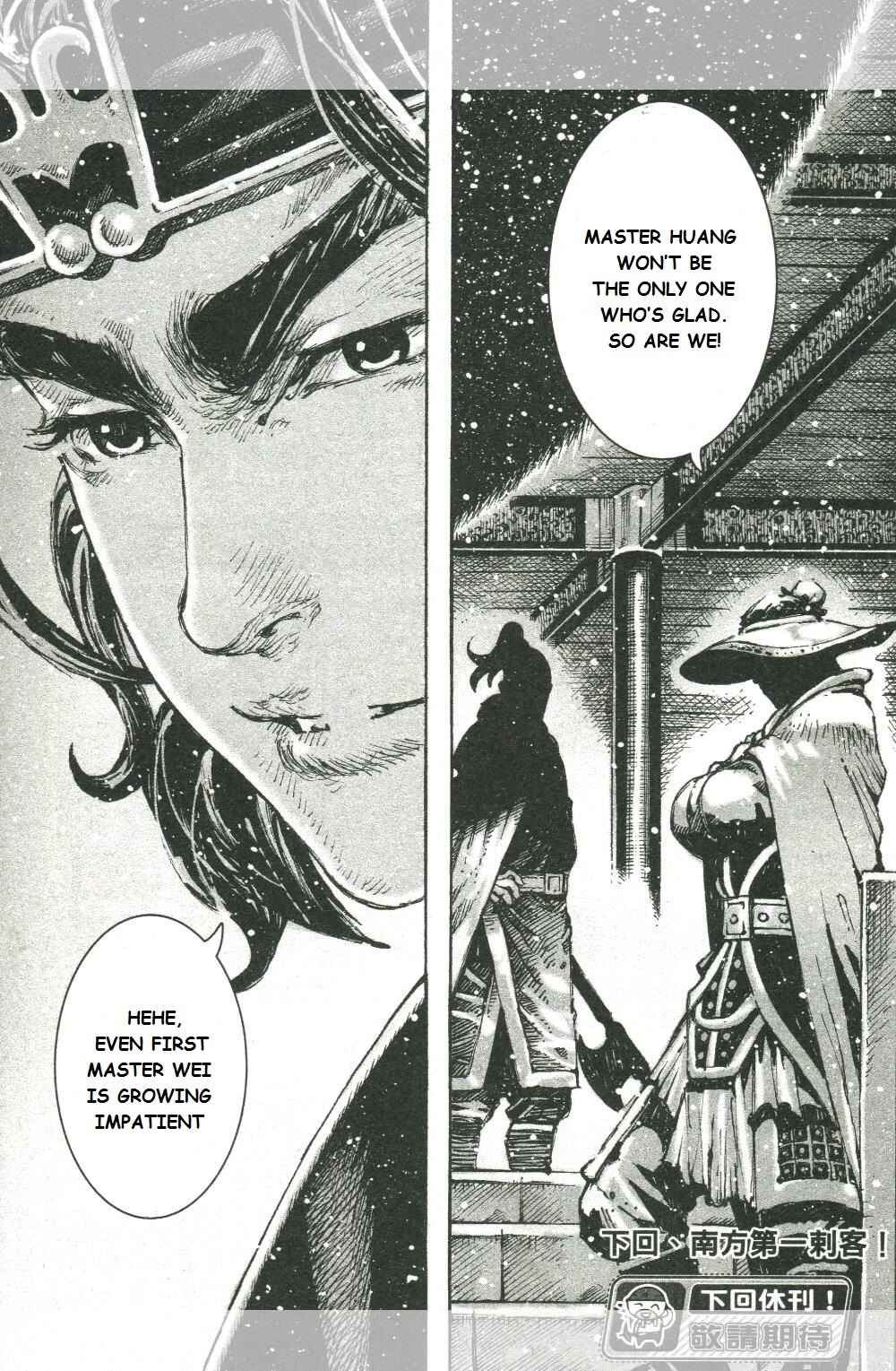 Chapter 445 - Page 24