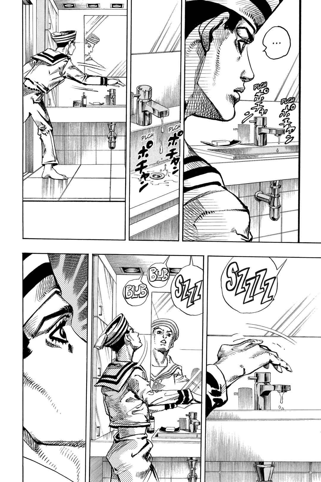 Chapter 3 - Page 7