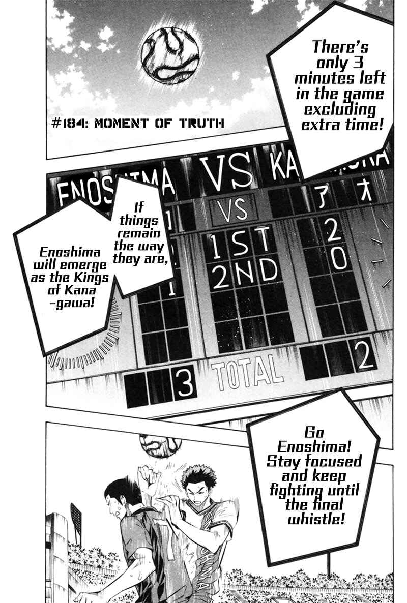 Chapter 184 - Page 3