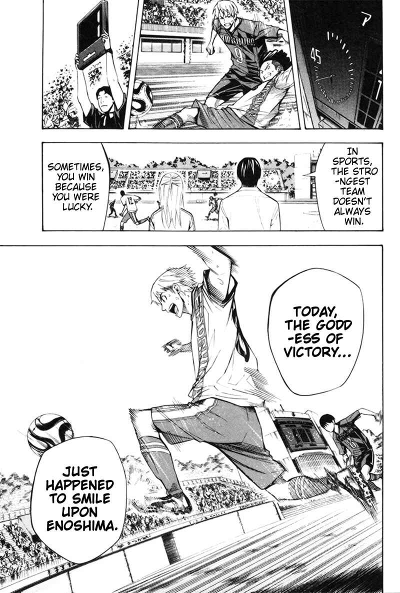 Chapter 184 - Page 7