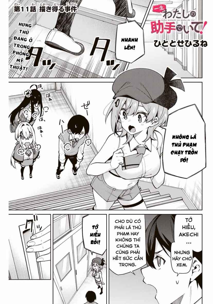 Chapter 11 - Page 1