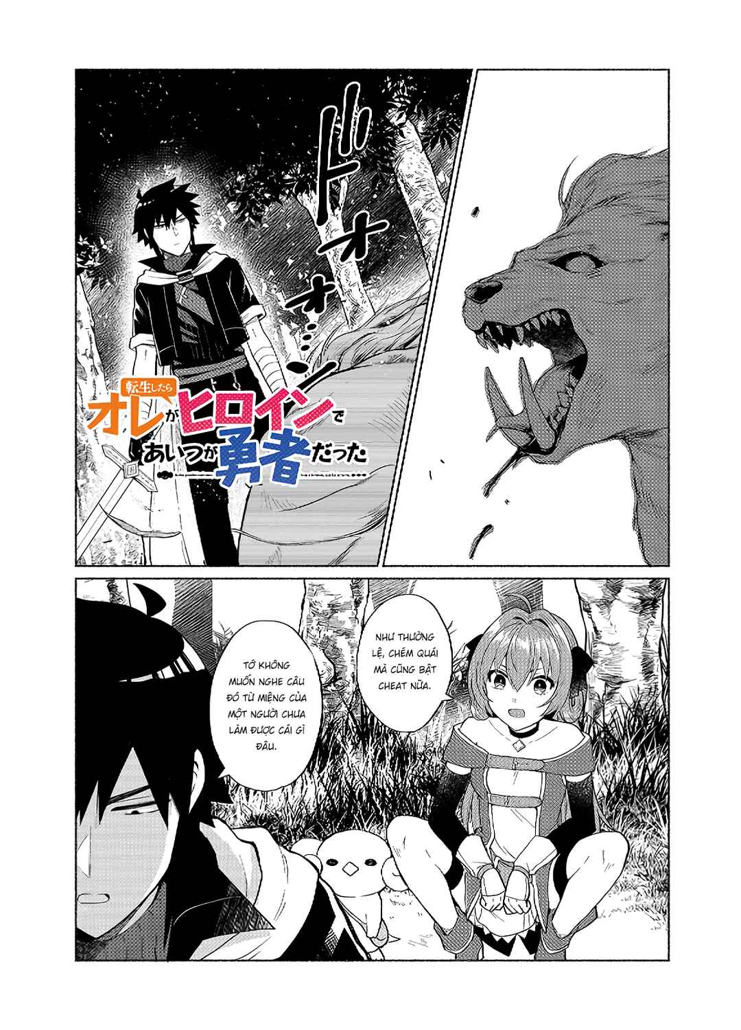 Chapter 21 - Page 2