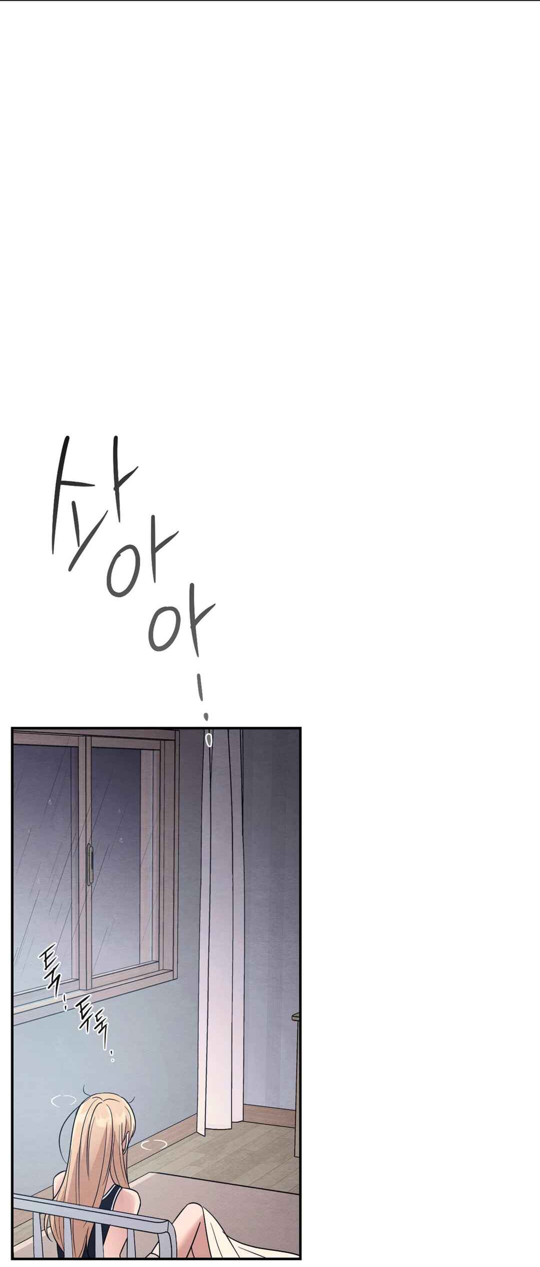 Chapter ? - Page 12