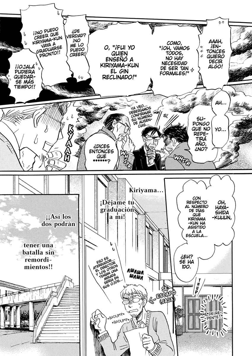 Chapter 209 - Page 7