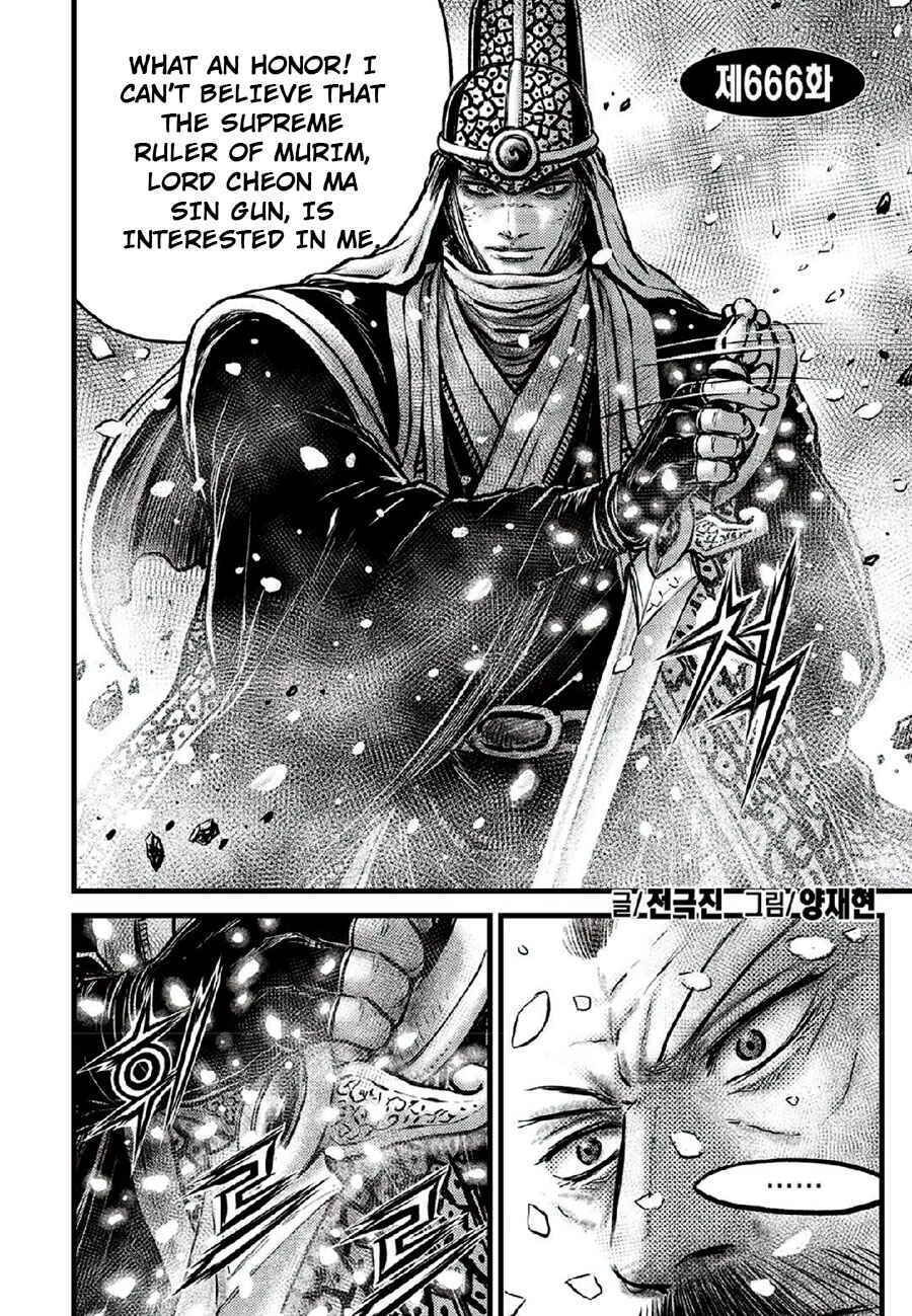 Chapter 666 - Page 2