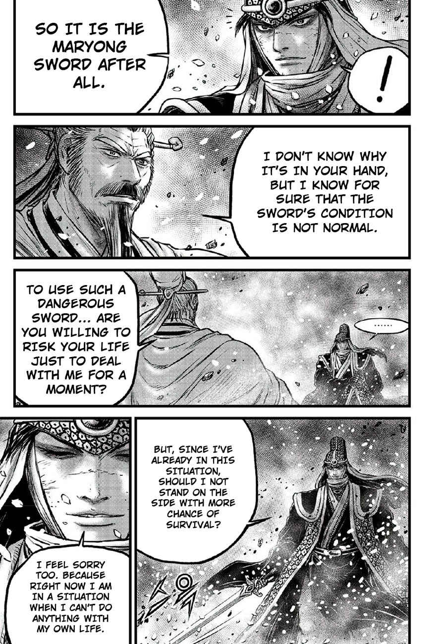 Chapter 666 - Page 3