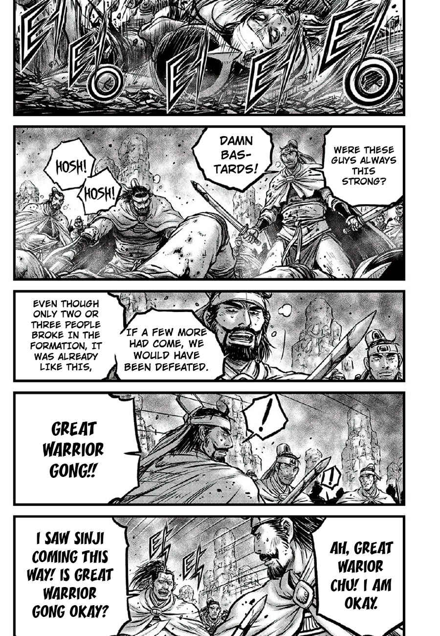 Chapter 666 - Page 5