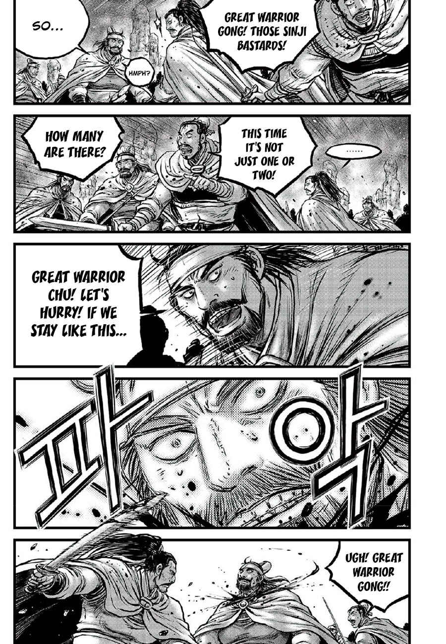 Chapter 666 - Page 7