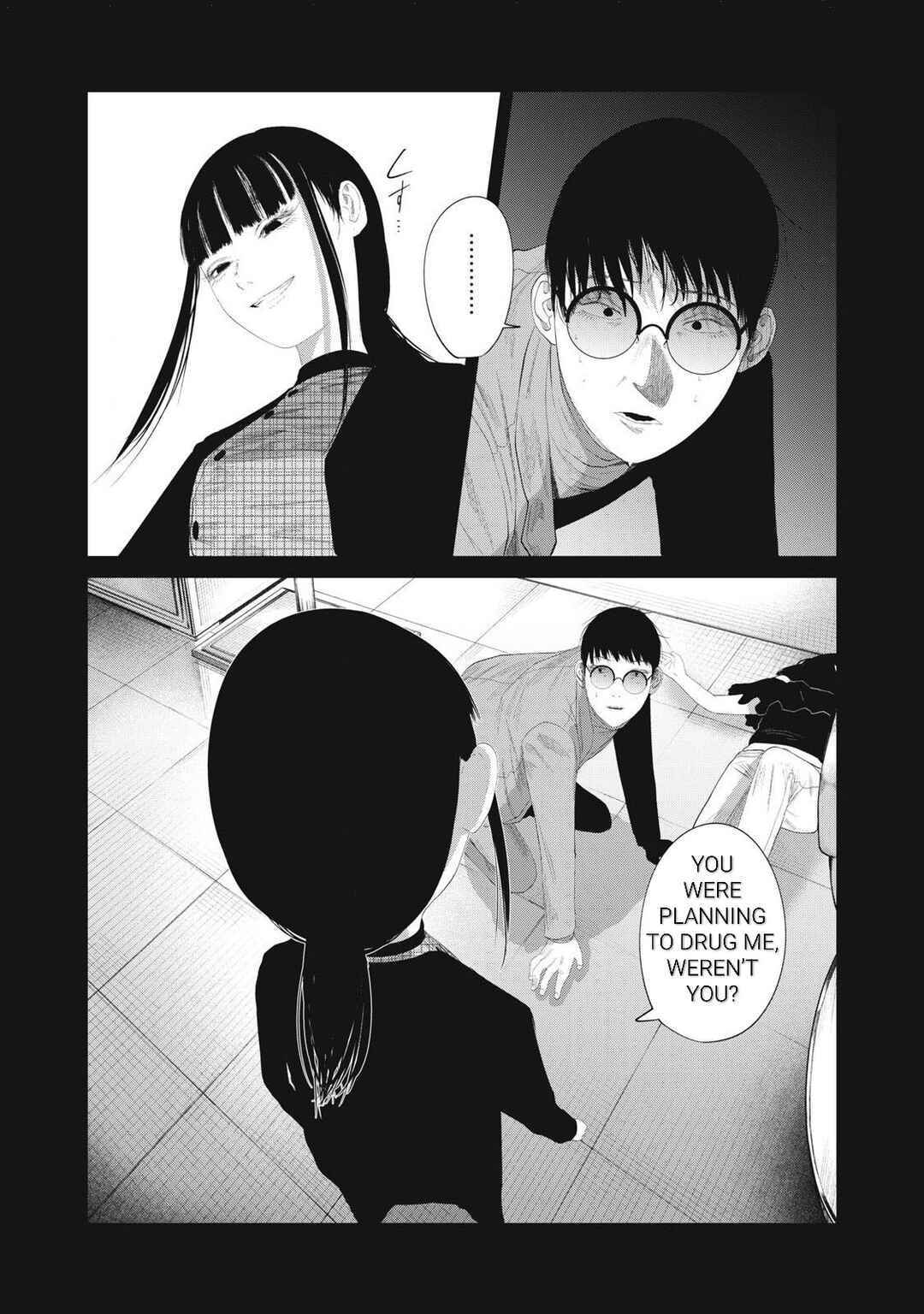 Chapter 11 - Page 7