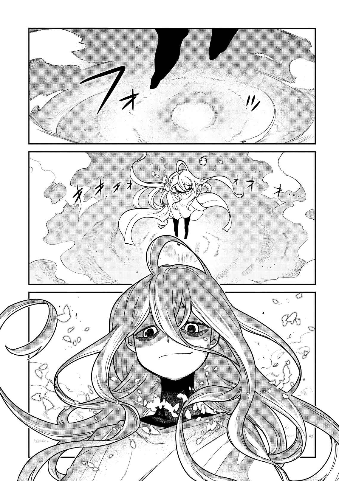 Chapter 47 - Page 1