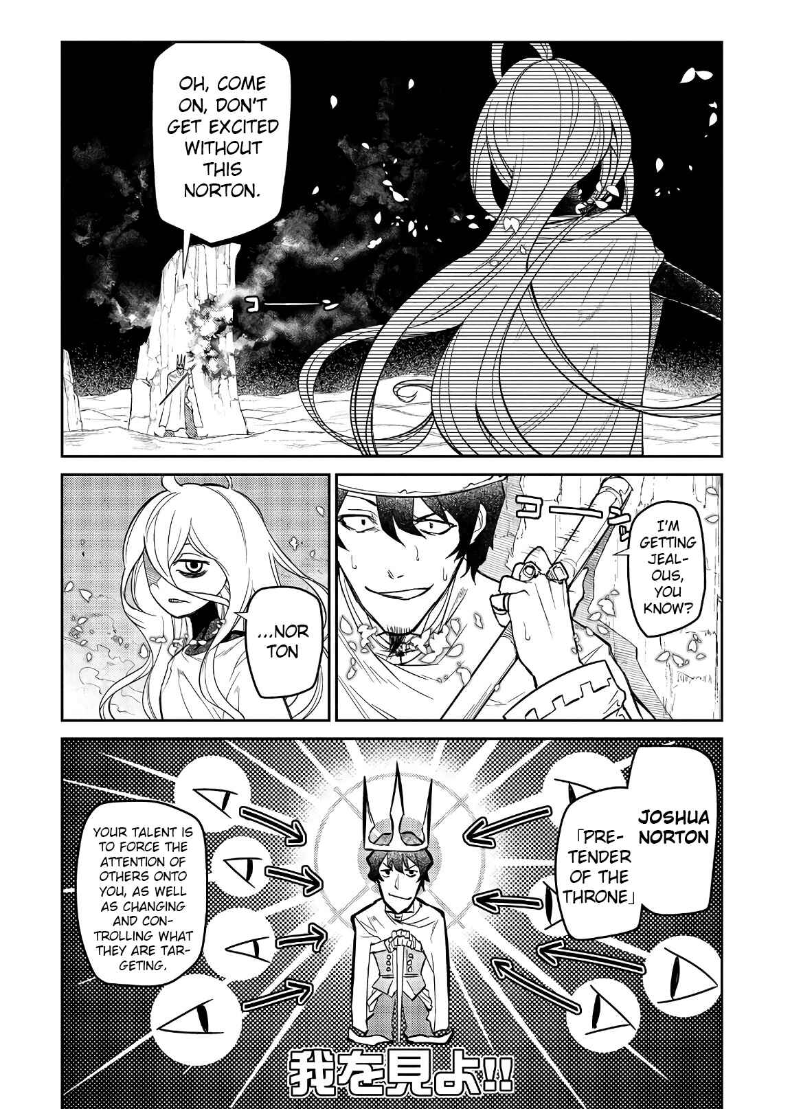 Chapter 47 - Page 22