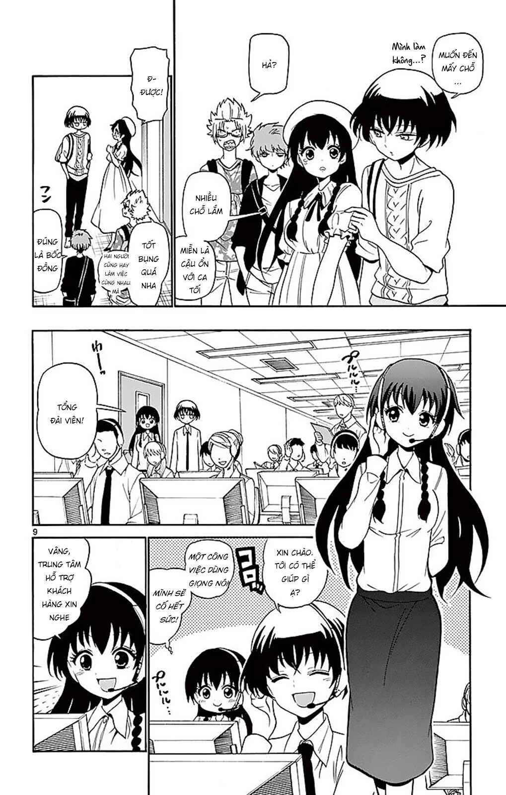Chapter 81 - Page 12