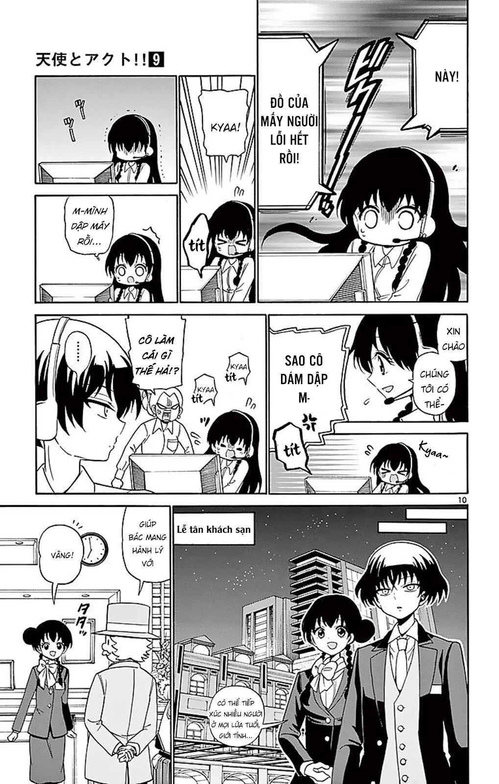 Chapter 81 - Page 13