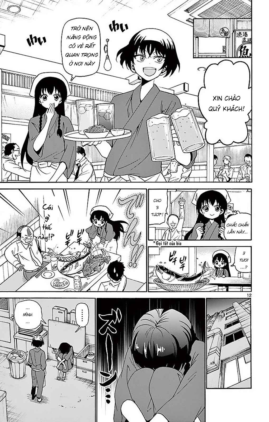 Chapter 81 - Page 15