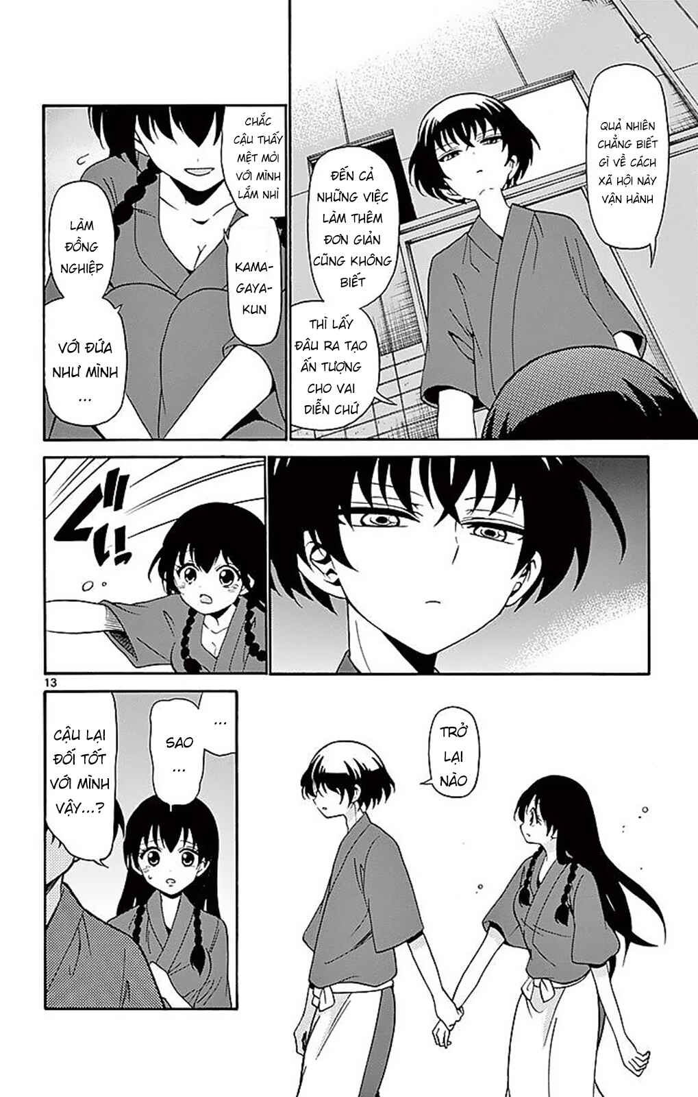 Chapter 81 - Page 16