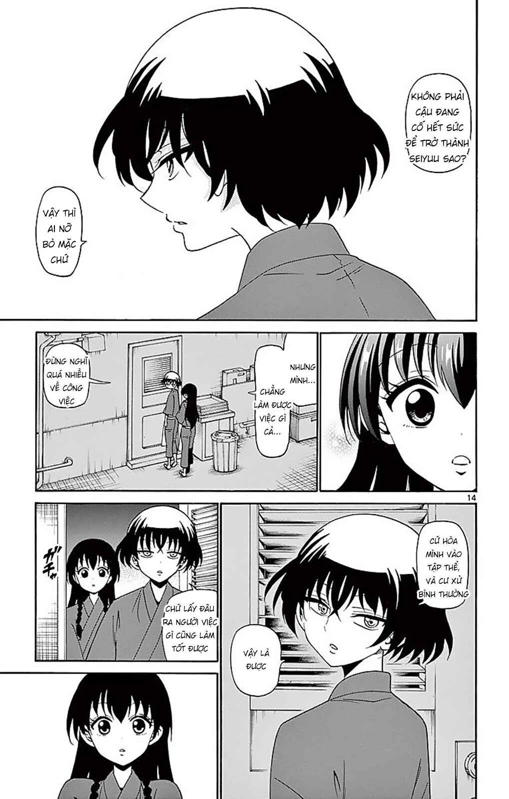 Chapter 81 - Page 17