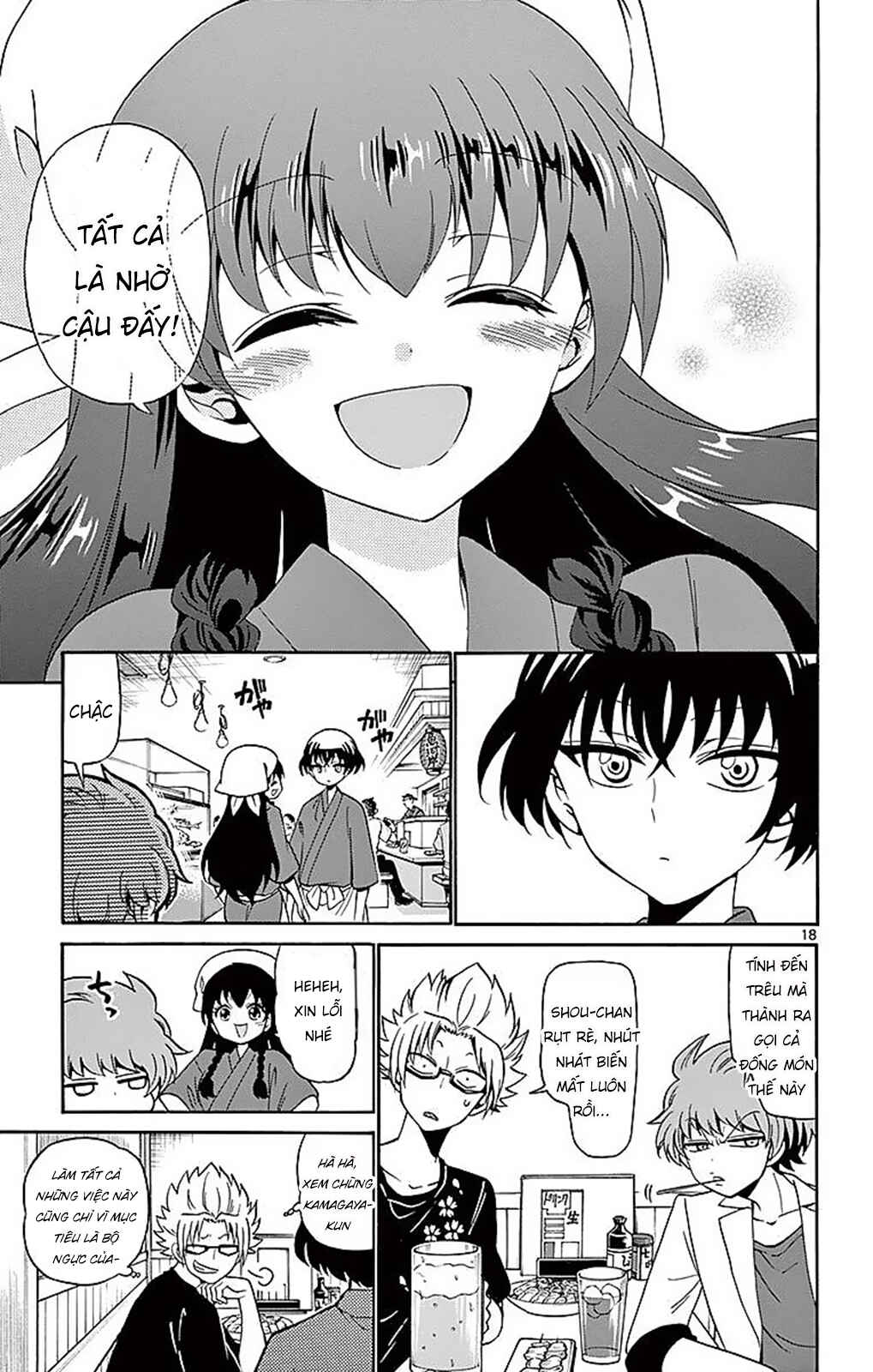 Chapter 81 - Page 21
