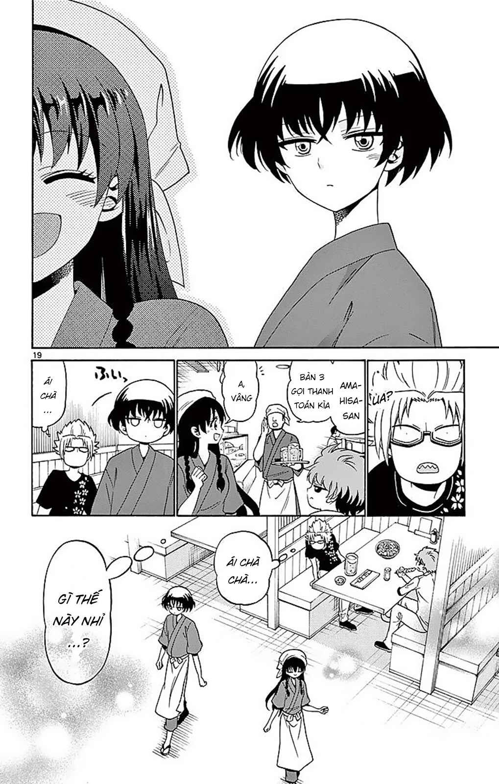 Chapter 81 - Page 22