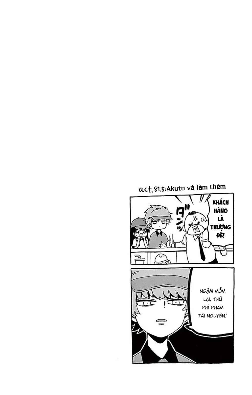 Chapter 81 - Page 4
