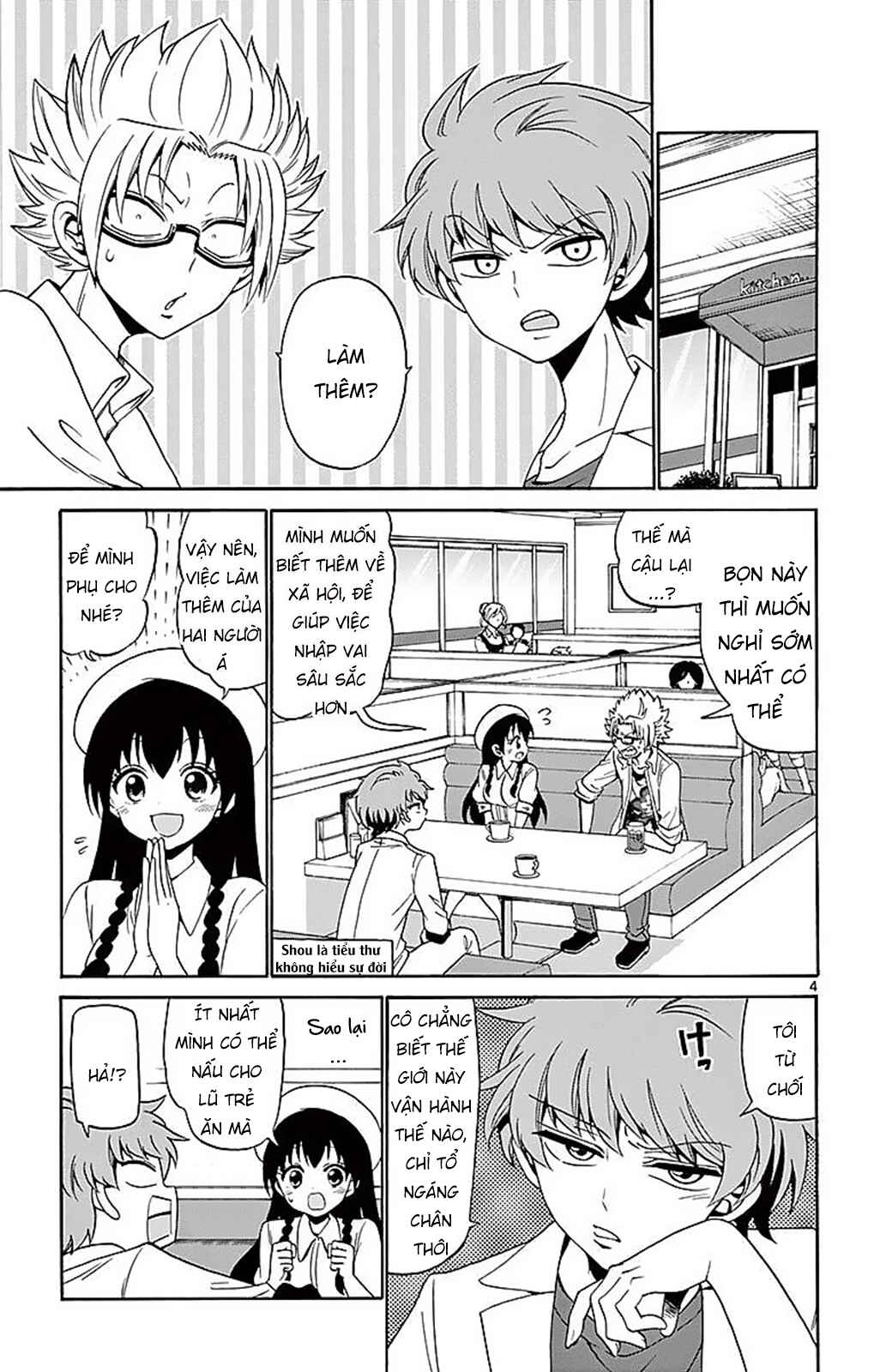 Chapter 81 - Page 7