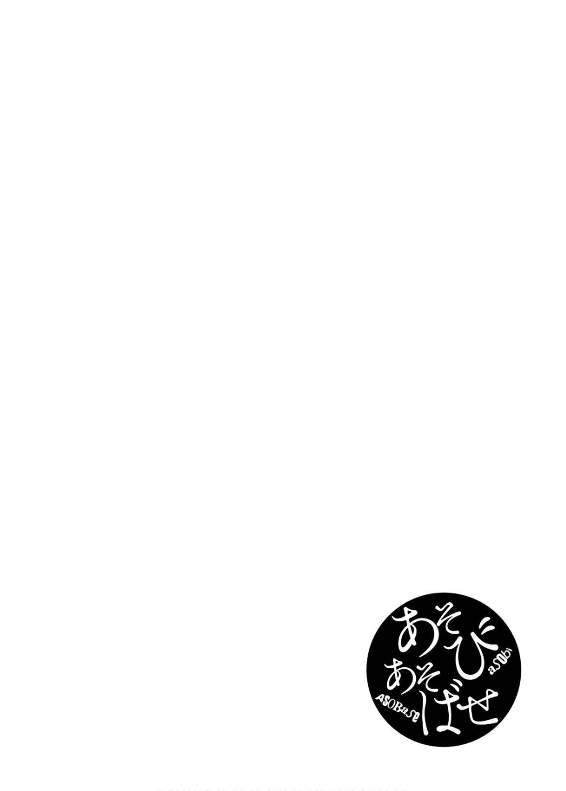 Chapter 116 - Page 1