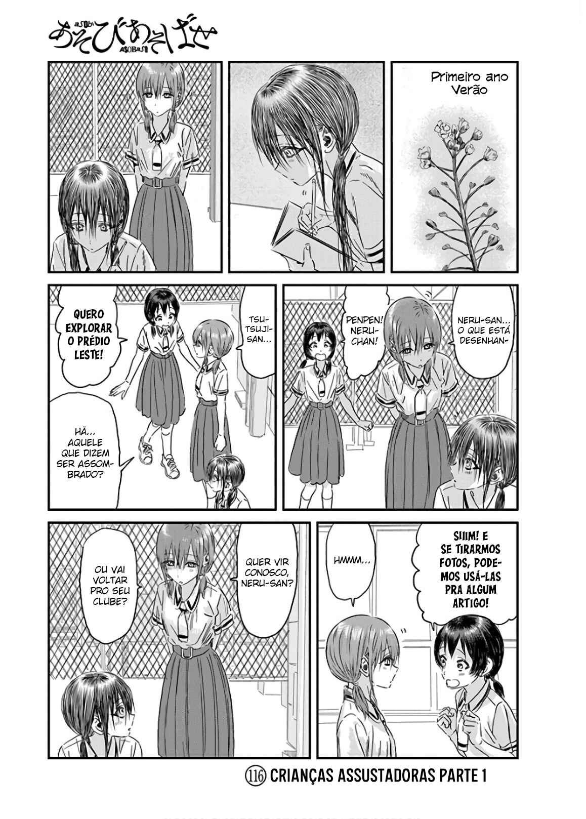 Chapter 116 - Page 2