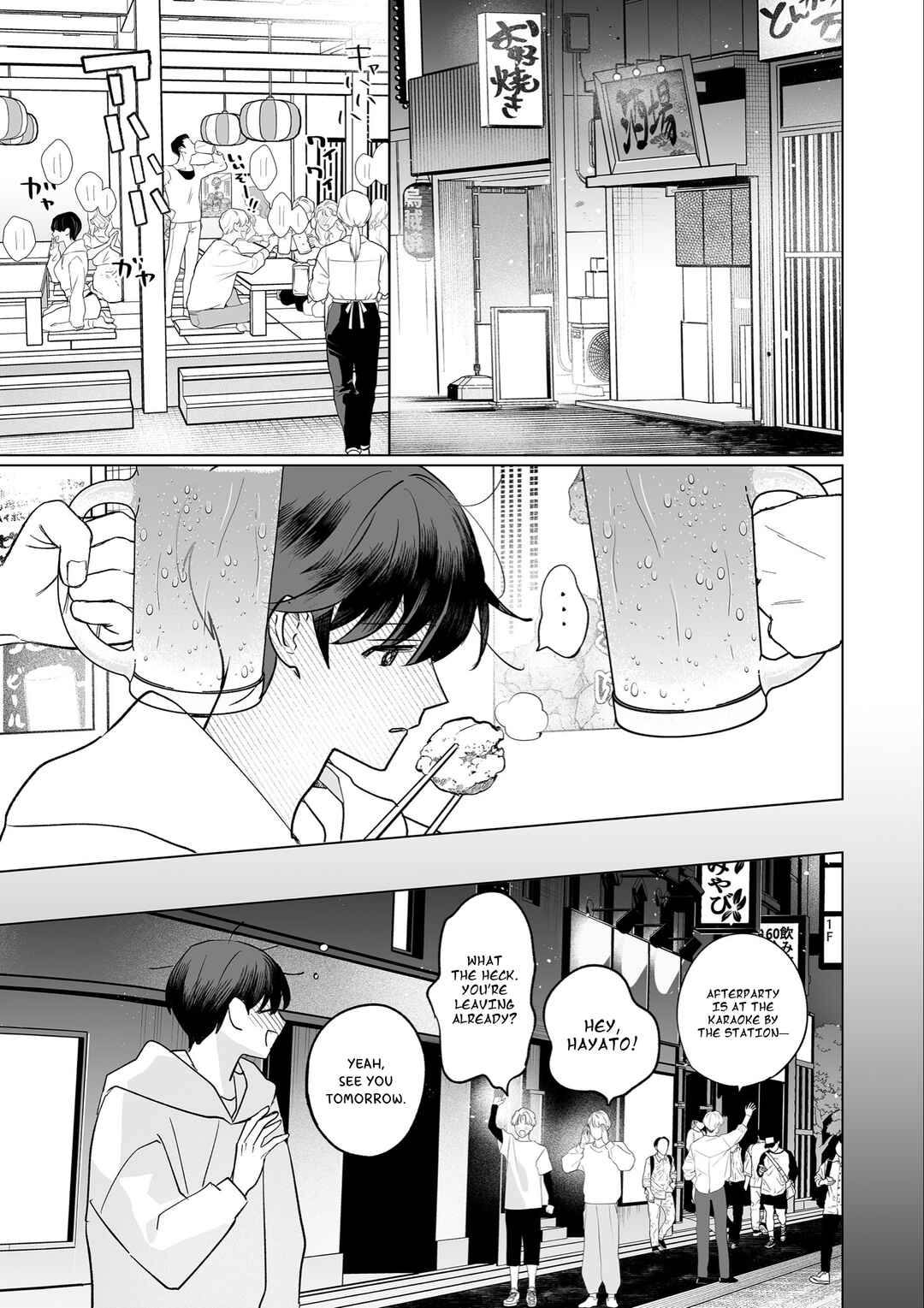 Chapter ? - Page 14