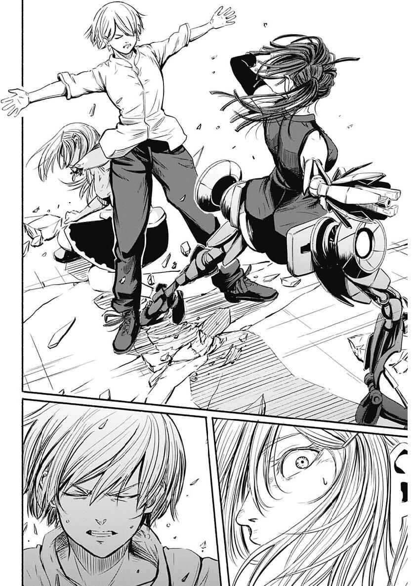 Chapter 1 - Page 33