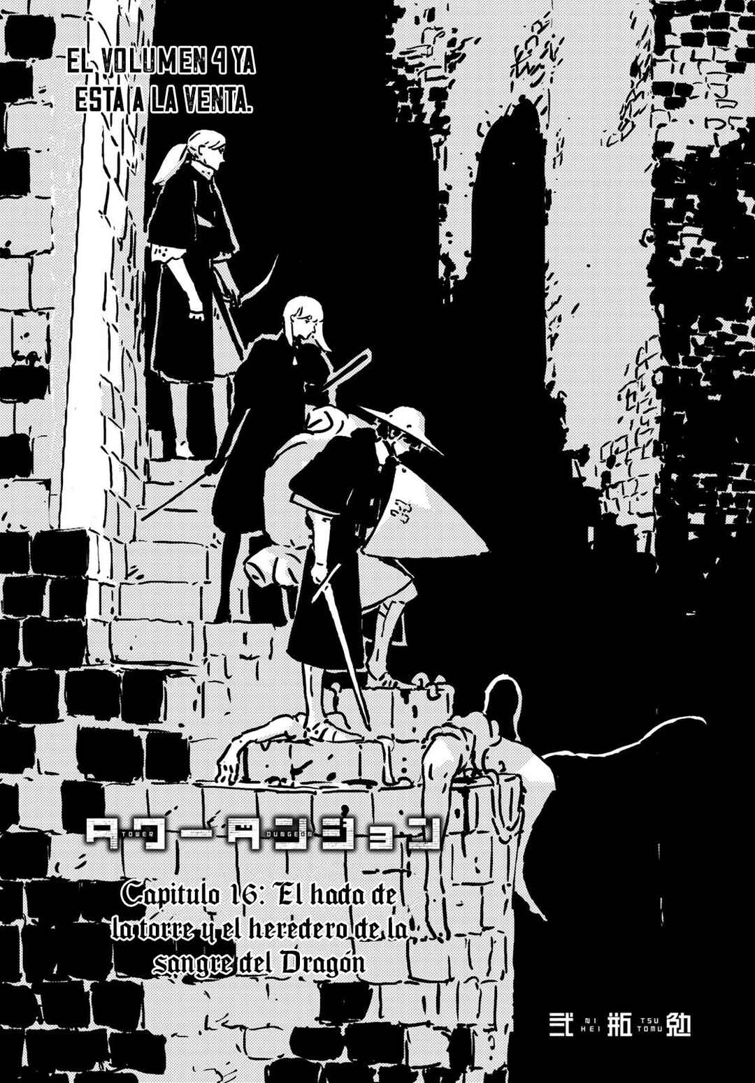 Chapter 16 - Page 2