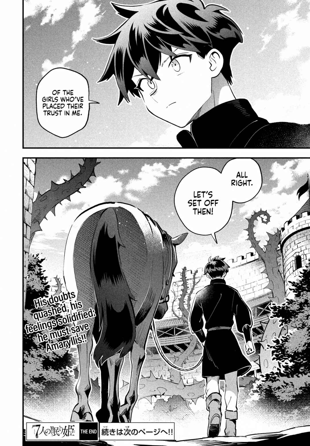 Chapter 82 - Page 16
