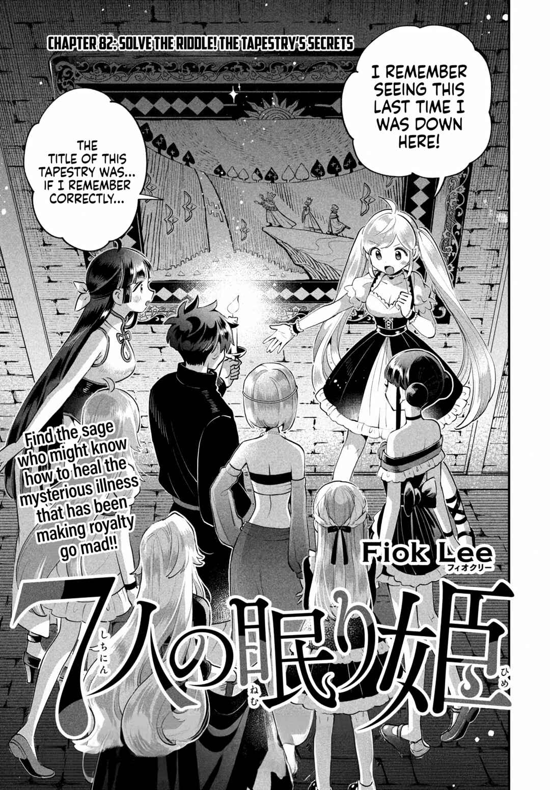 Chapter 82 - Page 3