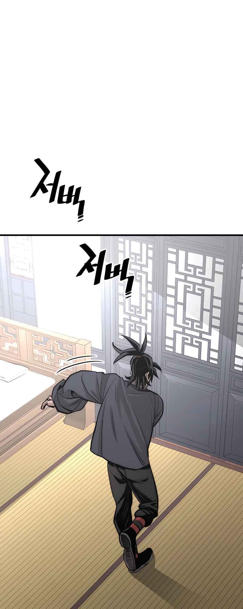 Chapter 37 - Page 23