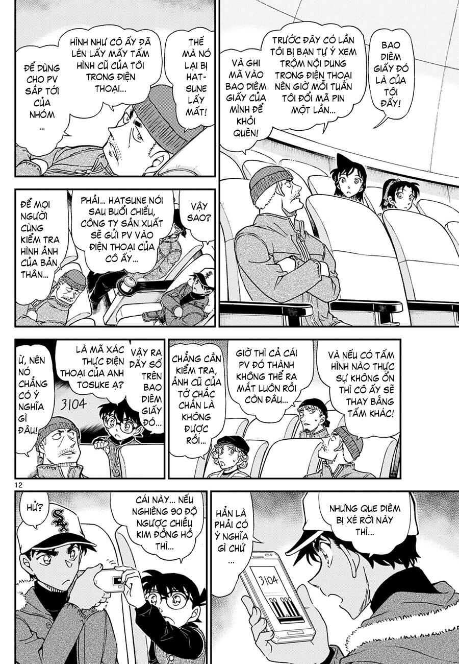 Chapter 1158 - Page 12