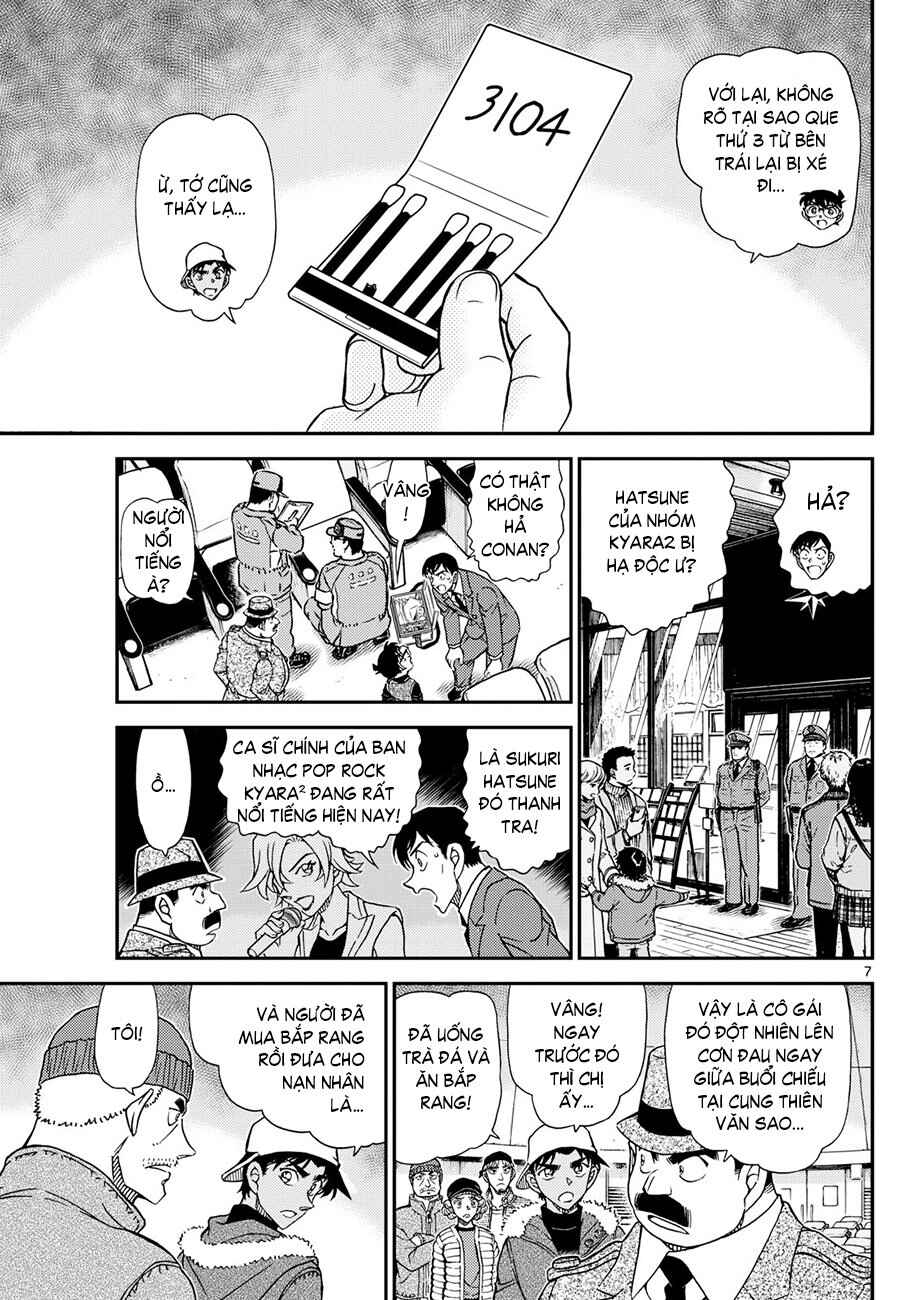 Chapter 1158 - Page 7